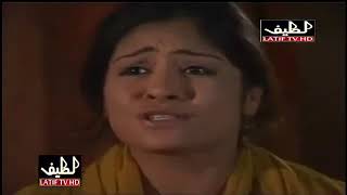 Hindi drama pathar duniya