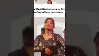 থার্টি ফার্স্ট উদযাপনের নামে 'অ শ্লী ল' কার্যক্রম! অভিযানে যা পাওয়া গেল ...