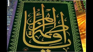 Nabi a Asra Kul Jahan Da l New  Qasida  By Zakir Ghulam Abbas Ratan l  azmat e ahlebait a.s