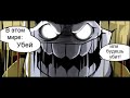 undertale █ comics underplayer ▂ ▃ ▄ ▅ЦЕЛЫЙ КОМИКС▅ ▄ ▃ ▂ rus dub 🎙️