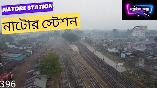 নাটোর স্টেশন | Natore Station | Bangladesh Railway