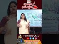 నేను ఎప్పటికి కేసీఆర్ అభిమానినే.. kcr journalist sravya ok tv shorts