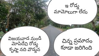 Vijayawada to mopidevi road Krishna nadhi vodduna#shots #entertainment #funny #whtsappstatus