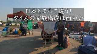 タイと日本の家族構成は何が違う？タイ人の家族構成が面白い