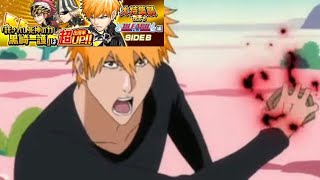 【BLEACH】託されし死神の力 黒崎一護を狙って引いてみたら…！【ジャンプチ】