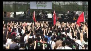 2007 迷笛  腦剎樂隊 NO WAR  LIVE DVD