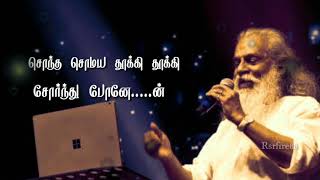 Sontha somaya. Kj yesudas hits. Tamil what's app status. Rsrfire88. 90s hits