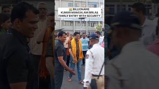 🇮🇳 BILLIONAIRE BUSINESS MAN KUMAR MANGALAM BIRLA \u0026 FAMILY'S ENTRY WITH SECURITY #SHORTS#INDIA#BIRLA