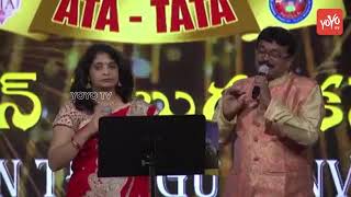 Divi Nundi Digivachina Song | Super Hit Telugu Songs Performance at ATC 2018 | YOYO TV Channel