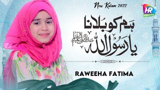 2022 NAAT || RAWEEHA FATIMA || HUM KO BULANA YA RASOOL ALLAH || ONE OF THE FAMOUS NAAT SHAREEF