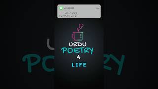 #urduquotes #urdupoetryworld  #funny #urdujokes #jokes #urdu #pakistan #urdupoetry #poetry