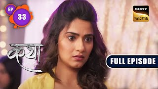 Kavita's Birthday | Katha Ankahee-Ep 33 | Full Episode | 18 Jan 2023