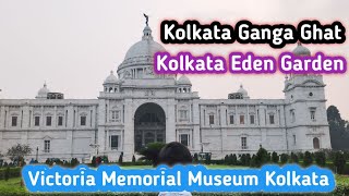 ||চলুন আজকে আমরা গঙ্গার🕉️ দর্শন করে আসি🥰🙏🏻|Kolkata Eden Garden Stadium Vlog 🏟️😍||