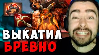 STRAY НЕРЕАЛЬНЫЙ ПОТ НА СИГНАТУРНОМ ШЕЙКЕРЕ ! ЗАТЕСТИЛ АСПЕКТ ! carry mid dota ! Лучшее со Стреем