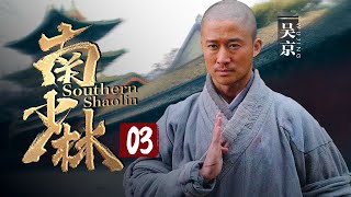 “Southern Shaolin”EP 03 | Wu Jing interprets Fang Shiyu's generation legend