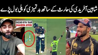Lahore Qalandars vs Peshawar Zalmi highlights match || Shaheen Afridi vs M Haris fight | PSL 8 Final