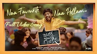 Naa favourite naapellam​ Full Video Song | JanakaAyitheGanaka​ | ft. SUHAS | SANGEERTHANA