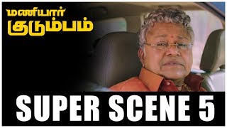 Maniyar Kudumbam - Super Scene 5 | Thambi Ramaiah | Yashika Anand | Samuthirakani