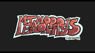 一個人的聖誕夜 | 2023/12/15成大流舞小型成果發表會【Metamorphosis】