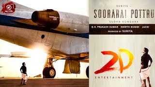 Suriya38 Official Title Is Here | Suriya | Aparna | GV Prakash | Sudha Kongara | 2D Entertainment