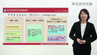 2024　看護学部紹介動画