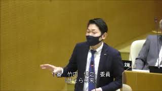 令和２年第４回弘前市議会　予算委員会　竹内博之　質疑