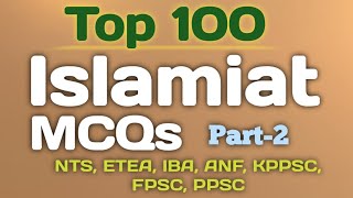 Top 100 Islamiat Mcqs | Islamic Studies