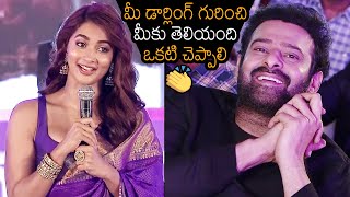 Pooja Hegde UNKNOWN Facts About Prabhas | Radhe Shyam Pre Release Event | News Buzz