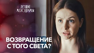 😲СОЗДАЛА НОВУЮ ЛИЧНОСТЬ, ЧТОБЫ ВЫЖИТЬ | НОВИНКА КИНО | ЛУЧШИЕ ФИЛЬМЫ 2025 | МЕЛОДРАМА 2025