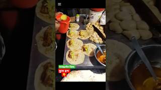 ২০ টাকায় পরটা কাবাব#foryou #food#foodclips#shortsvideo #foodshorts#tourbangladiary #foodie#fastfood