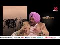 prime history with prof. ram singh_135 whether sikhs were hindus or not