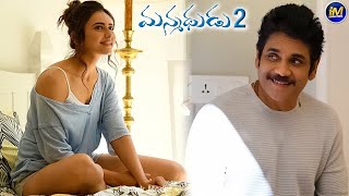 Manmadhudu 2 | Telugu new movie 2020 full length | Full movie HD