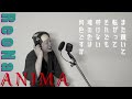 【男が原曲キーで】anima 真面目に歌います【saoアリシゼーション】