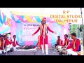 R P Digital STUDIO DALHEPUR KA MELA 2023