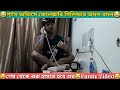 😂গ‍্যাসের অফিসে সিলিন্ডার কেলেঙ্কারি😂#funny #comedy #prankcall #viral #today #prank #new #india