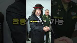 북한 김정은이 비행기를 절대 안타는 이유