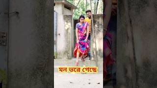 আমি কলা ভালো খাই 🤣 New Bangla Comedy Video || Comedy Video || Funny Video #shorts #comedy #funny