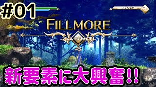 #01【神になる実況】アクトレイザー・ルネサンス【興奮プレイ】