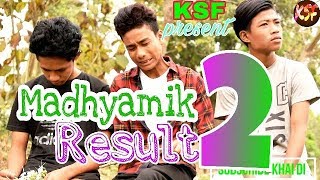 Madhyamik result 2 a new kokborok short film | kokborok short film