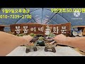 9월9일 봉봉이네화분 수제다육화분 오후영상 2 1 30%할인세일