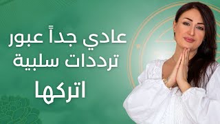 كلّه عادي !!… إذاً أنت متوازن