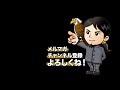 itの「日立製作所」it・メディア業界（2）目指せ部長！就職活動 これから会社を選ぶあなたに 戦略を構築する前の、業界研究 対談ミスタヤマキ