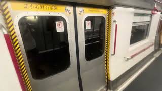 港鐵港島綫M-train(A249/198)堅尼地城至柴灣(全程行車片段)（往柴灣尾班車)