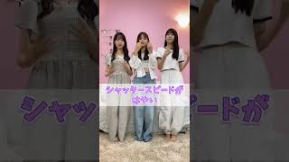 ニコ㋲あるある教えちゃいます♡ #shorts #あるある #tiktok