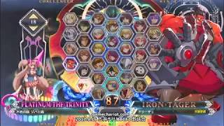 【五井チャリ】0916BBCF2 える(PL) VS ドゥーチェ(TG)pu