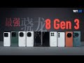 「WHYLAB」骁龙 8 Gen 3 新机怎么选？十大旗舰实测，小米一加魅族 iQOO 红魔真我 Redmi 巅峰对决