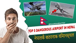 नेपालकै खतरनाक विमानस्थल || TOP 5 DANGEROUS AIRPORT IN NEPAL