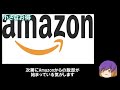 ＃475「kindleからkoboへ」【ミニマリスト・ミニマリズム】