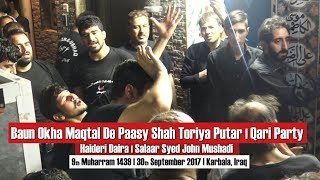 Baun Okha Maqtal De Paasy Shah Toriya | Qari Party | 9th Muharram 1439 | Karbala, Iraq