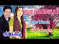 ថ្នមប្រលោមស្នេហ៏